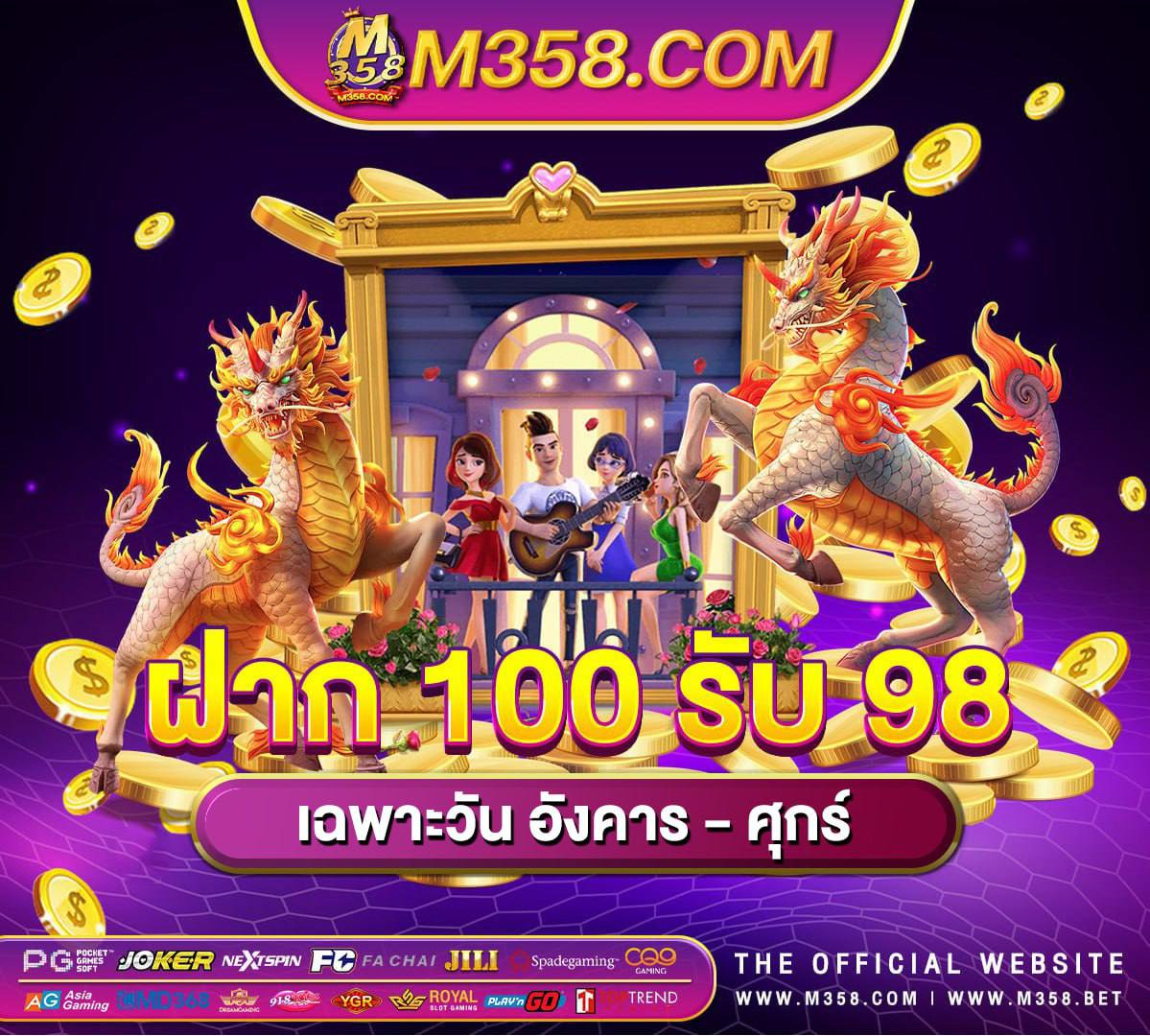 39รับ100 pg slot king 777